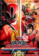 Samurai Sentai Shinkenger Vol. 1 (1-4)