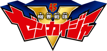 Zenkaiger Logo