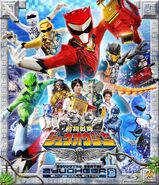 Doubutsu Sentai Zyuohger Blu-ray COLLECTION 3 (24-35)