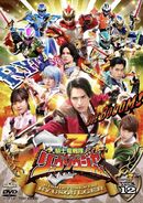 Kishiryu Sentai Ryusoulger Vol. 12 (45-48)