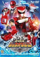 Doubutsu Sentai Zyuohger Vol. 8 (28-31)