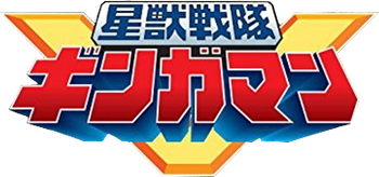 Gingaman Logo