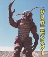 Commander Crayfish (Replaced Red Mutant Ranger in the show)