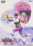 Seiju Sentai Gingaman Vol. 5 (41-50)