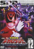 Dekaranger DVD Volume 12 cover