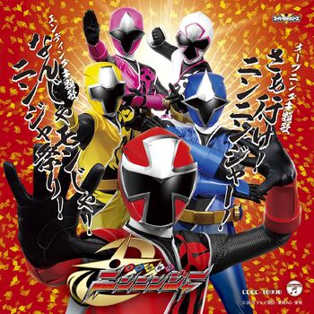 Ninninger-CD