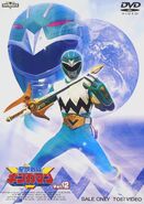 Gingaman DVD Volume 2 cover