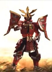 Red Shogun Mode