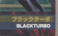 Blackturbo 2