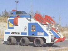 Varitank