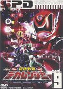 Dekaranger DVD Volume 9 cover