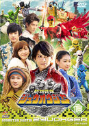 Doubutsu Sentai Zyuohger Vol. 12 (44-48)