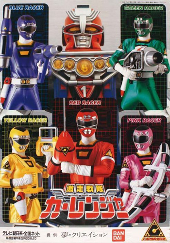 Carranger Promo Poster