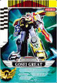 "Gosei Great" Card for Gosei Great Megazord