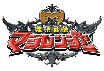 Magiranger Logo