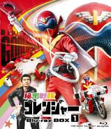 Gorenger Blu-ray Volume 1