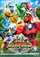 Doubutsu Sentai Zyuohger Vol. 7 (24-27)