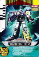 "Wonder Gosei Great" Card (5 copies)