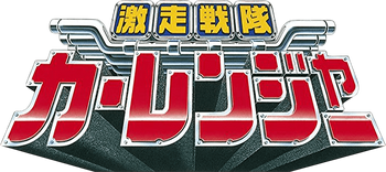 Carranger Logo