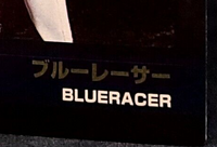 Blueracer 2