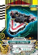 "Gosei Ultimate" Card (5 copies)