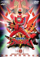 Abaranger DVD Volume 8 cover