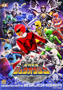 Doubutsu Sentai Zyuohger Vol. 11 (40-43)