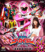 Gokaiger Volume 7, Blu-ray cover