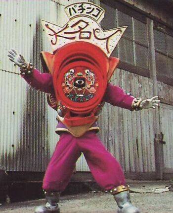 MMPR Pachinkohead