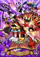 Kishiryu Sentai Ryusoulger Vol. 9 (33-36)