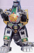 Dragonzord