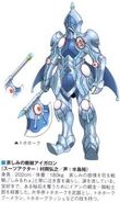 Sorrowful Knight Aigaron Concept Art