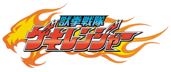 Gekiranger Logo