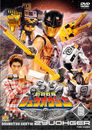 Doubutsu Sentai Zyuohger Vol. 6 (20-23)