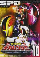 Dekaranger DVD Volume 10 cover