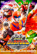 Doubutsu Sentai Zyuohger Vol. 10 (36-39)