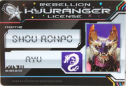 Shou Ronpo Card