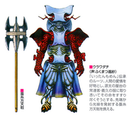 Urawadachi Concept Art