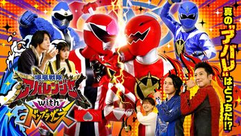 Donbrothers with Abaranger