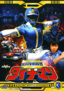 Dynaman DVD Volume 3 cover