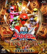 Gokaiger Volume 1, Blu-ray cover