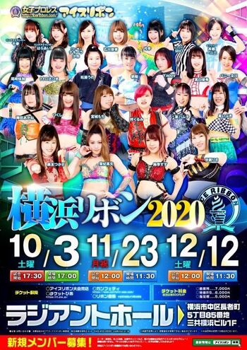 Ice Ribbon 10.3.20