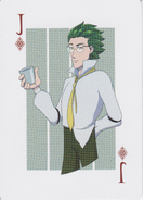 Official Oobleck playing card with yellow eyes