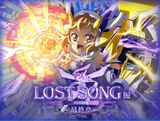 LOST SONG 4