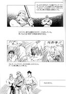 Garou2 pg2