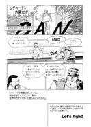 Garou2 pg4