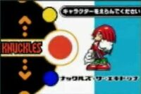 An early character selection used character sprites from Sonic Advance and lacked the diagonal "SA2" text in the background.