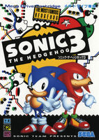 Sonic the Hedgehog 3