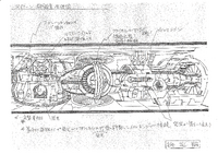 SONICX 20200707 0003