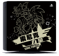 PlayStation 4 (China)